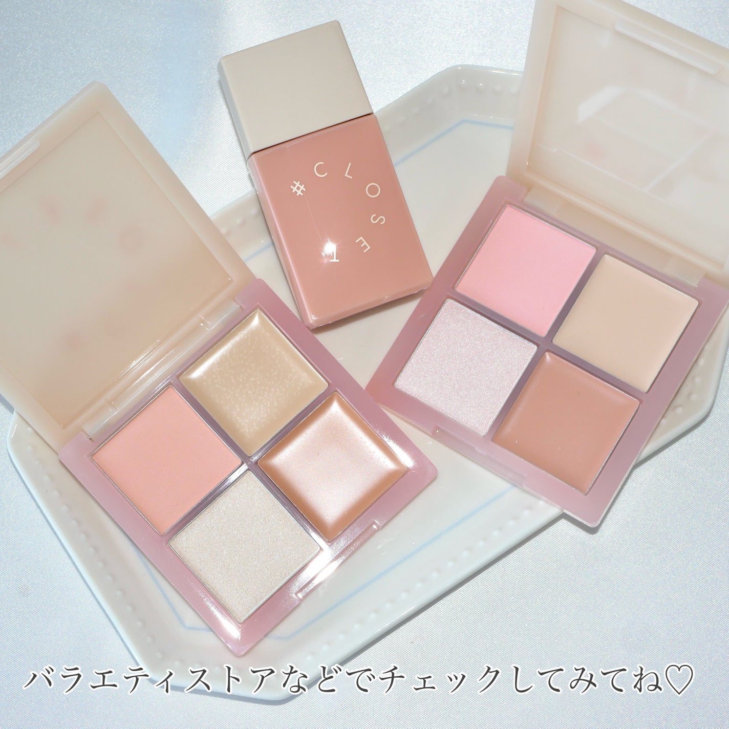 ライアースキンプライマー/#CLOSET/化粧下地を使ったクチコミ(4枚目)