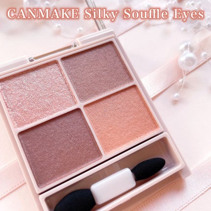 シルキースフレアイズ(マットタイプ)/キャンメイク/アイシャドウパレットを使ったクチコミ(3枚目)