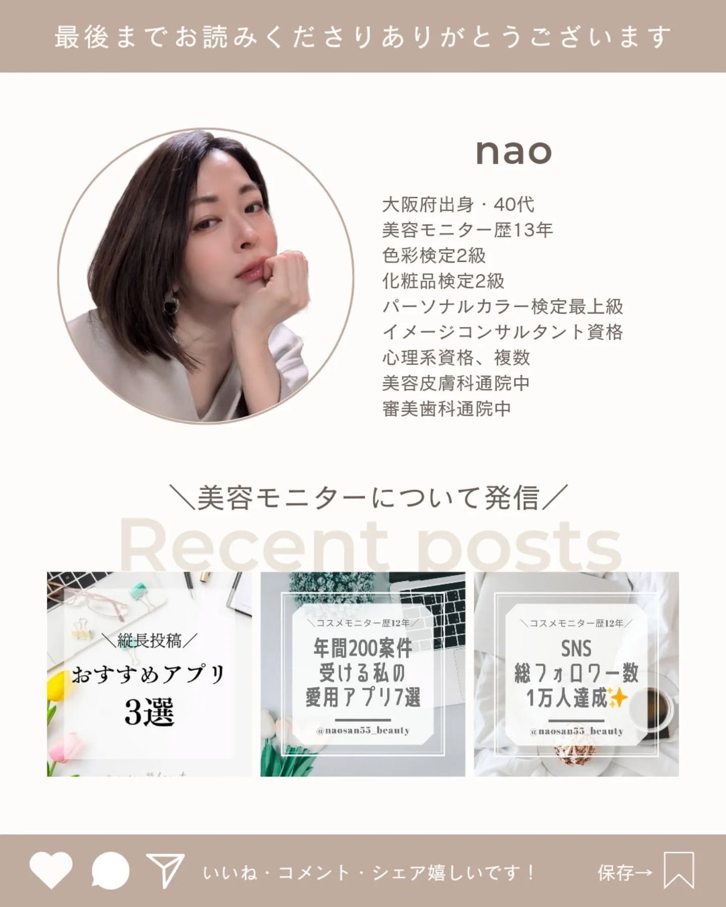 naosan55 on LIPS 「@naosan55_beauty←他の投稿はこちらから🥰💕・\..」(5枚目)