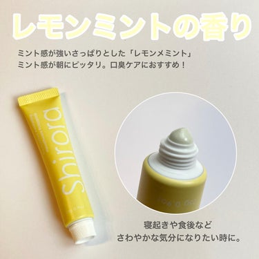 シローラクレイホワイトニングミニ3本セット（レモン&ジャスミン&ベリー）/Shirora/歯磨き粉を使ったクチコミ（4枚目）