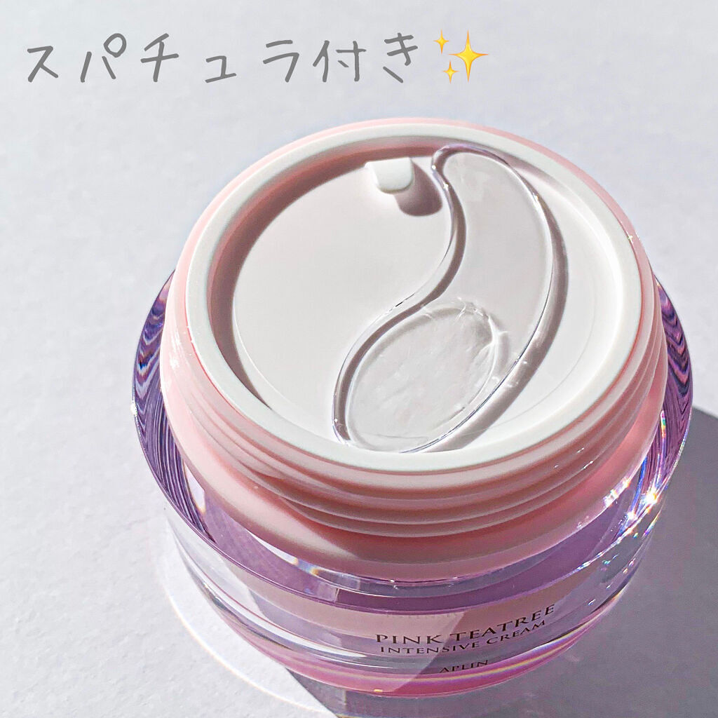 ピンクティーツリークリーム/APLIN/フェイスクリームを使ったクチコミ（3枚目）