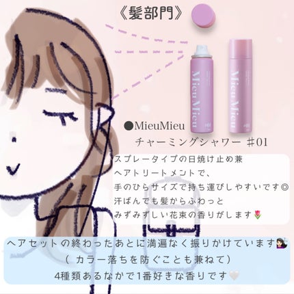 UV アスリズム スキンプロテクトエッセンス/ビオレ/日焼け止めローションを使ったクチコミ(5枚目)