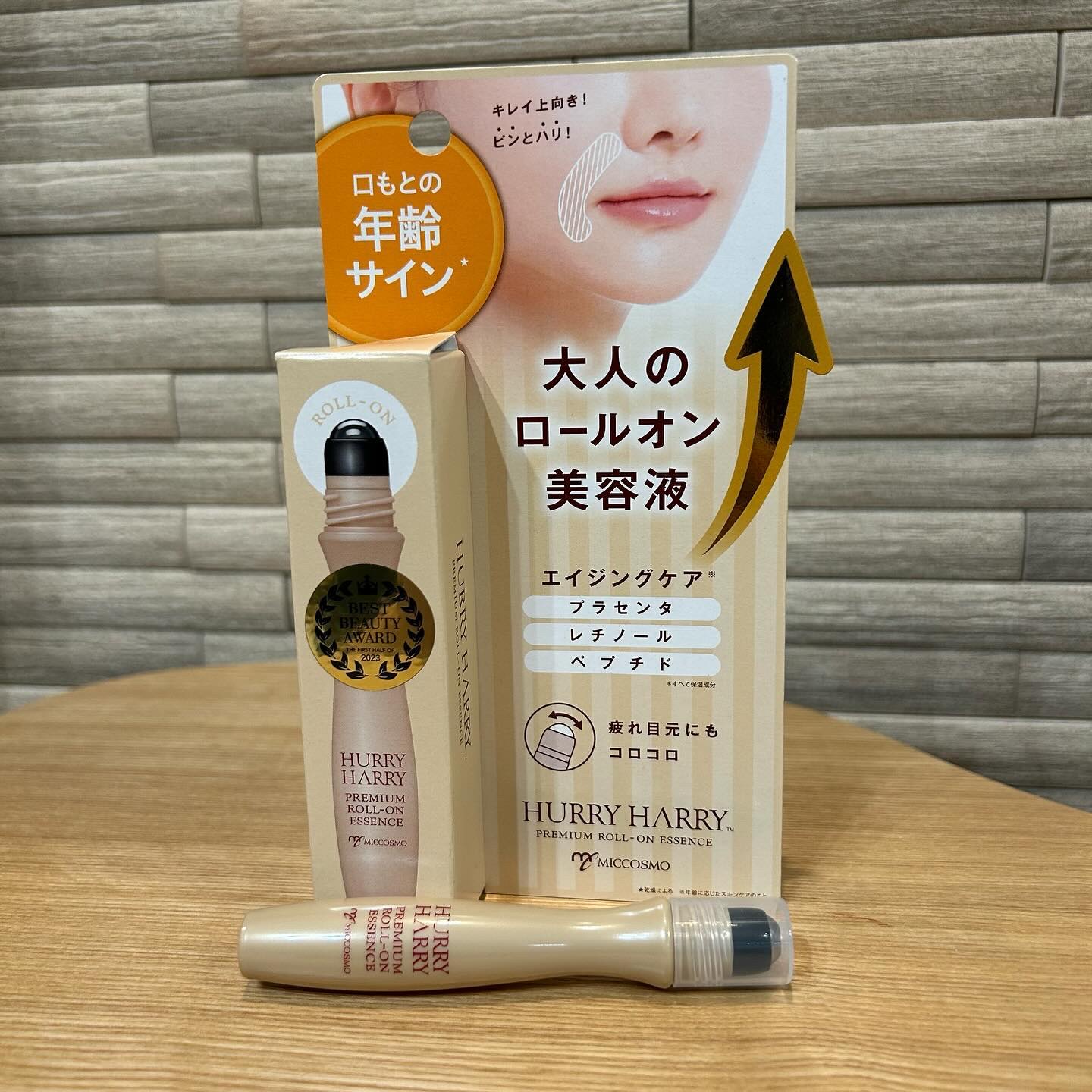 大人のロールオンエッセンス/ハリーハリー/アイケア・アイクリームを使ったクチコミ（2枚目）