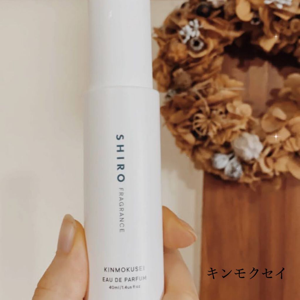 キンモクセイ オードパルファン /SHIRO/香水(レディース)を使ったクチコミ(1枚目)