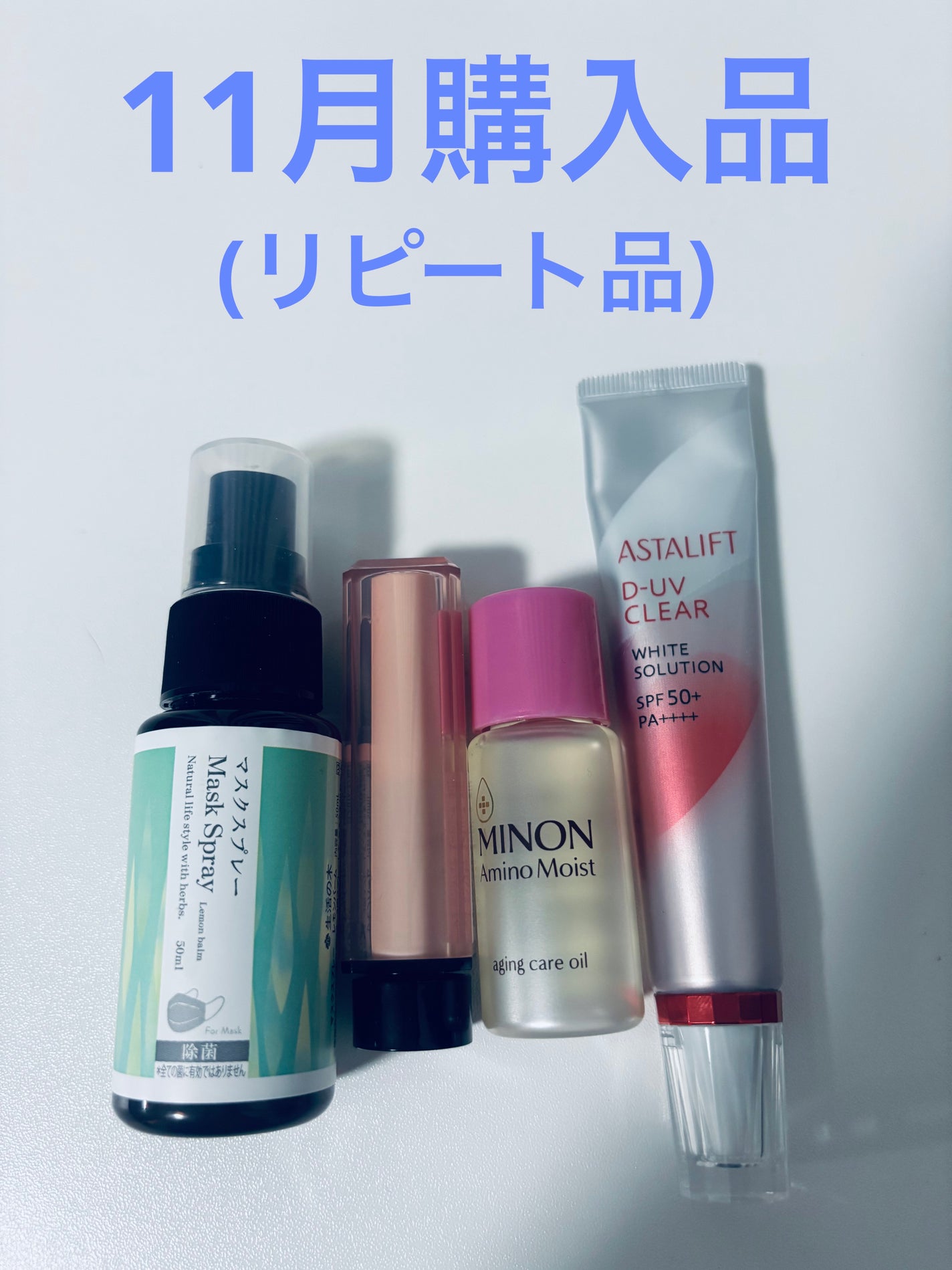 マスクスプレー レモンバーム/生活の木/マスクを使ったクチコミ(1枚目)