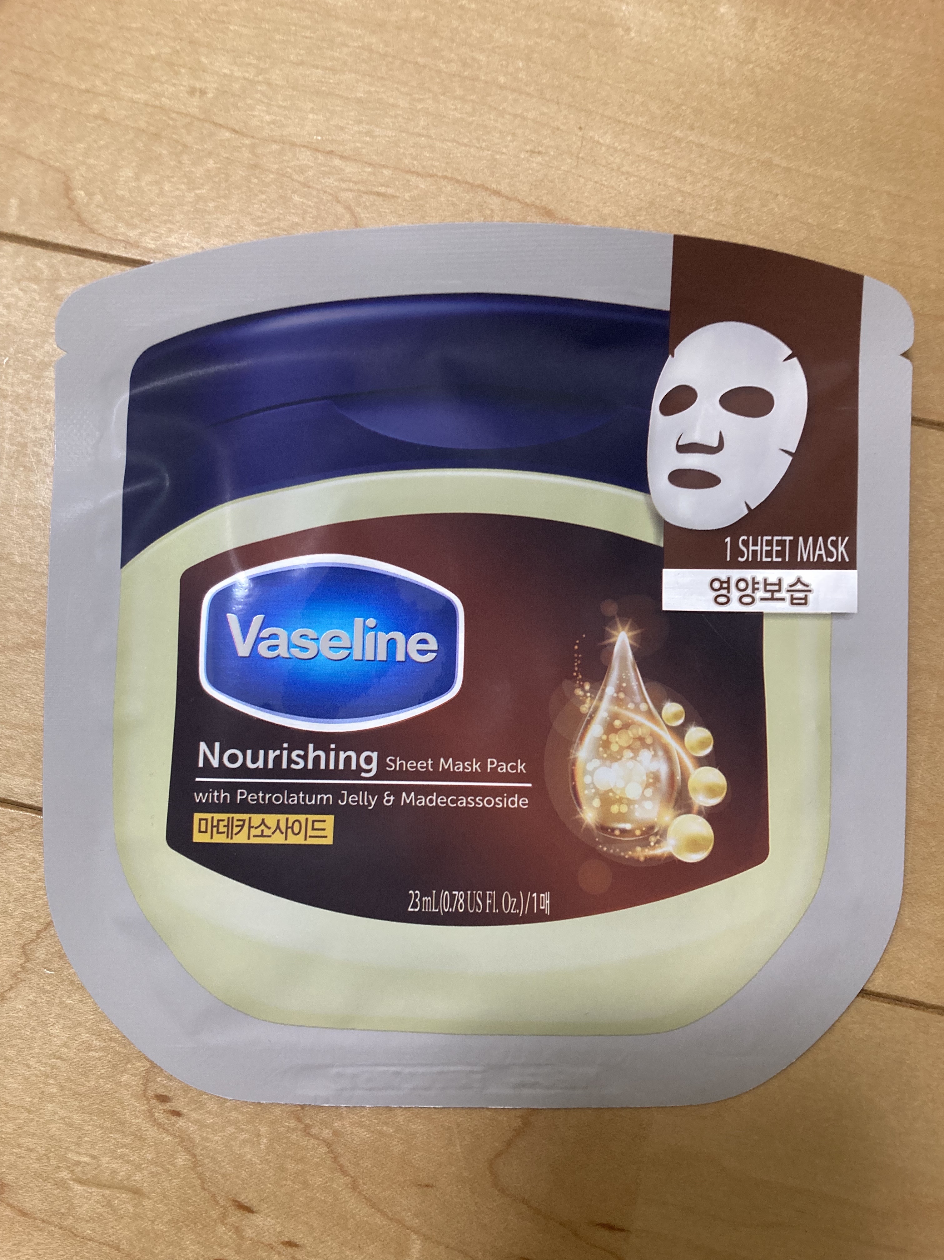 Nourishing Sheet Mask Pack/ヴァセリン/シートマスク・パックを使ったクチコミ（1枚目）