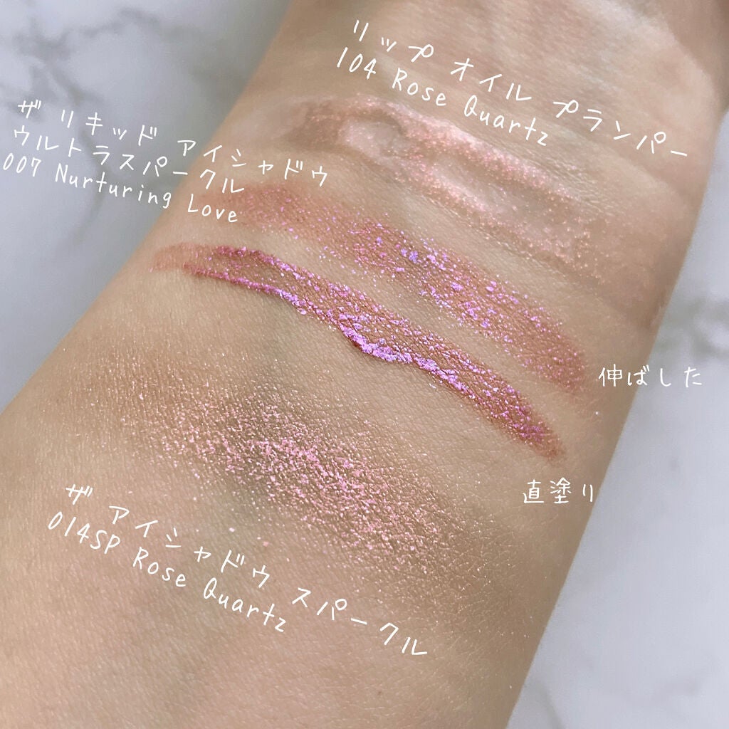 アディクション ザ アイシャドウ スパークル/ADDICTION/単色アイシャドウを使ったクチコミ(3枚目)