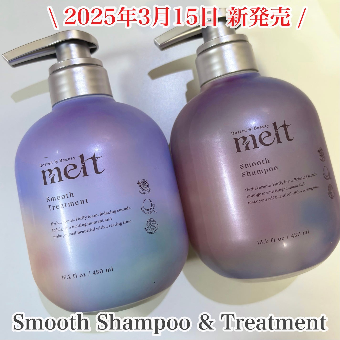 メルト スムースシャンプー/トリートメント/melt/市販シャンプーを使ったクチコミ(1枚目)