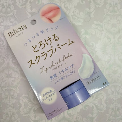 リップセラムパック/ビフェスタ/リップマスクを使ったクチコミ(2枚目)