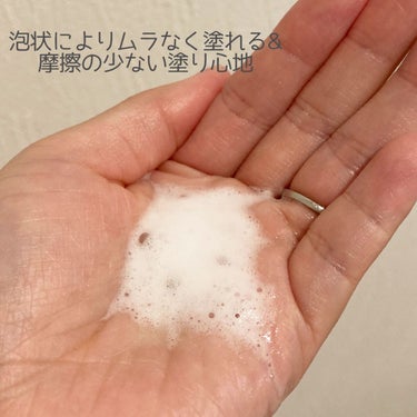 フェルゼアプレミアム 薬用泡の化粧水/フェルゼア/化粧水を使ったクチコミ（4枚目）
