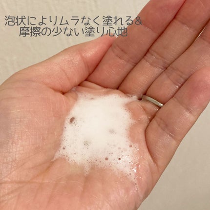 フェルゼアプレミアム 薬用泡の化粧水/フェルゼア/化粧水を使ったクチコミ(4枚目)