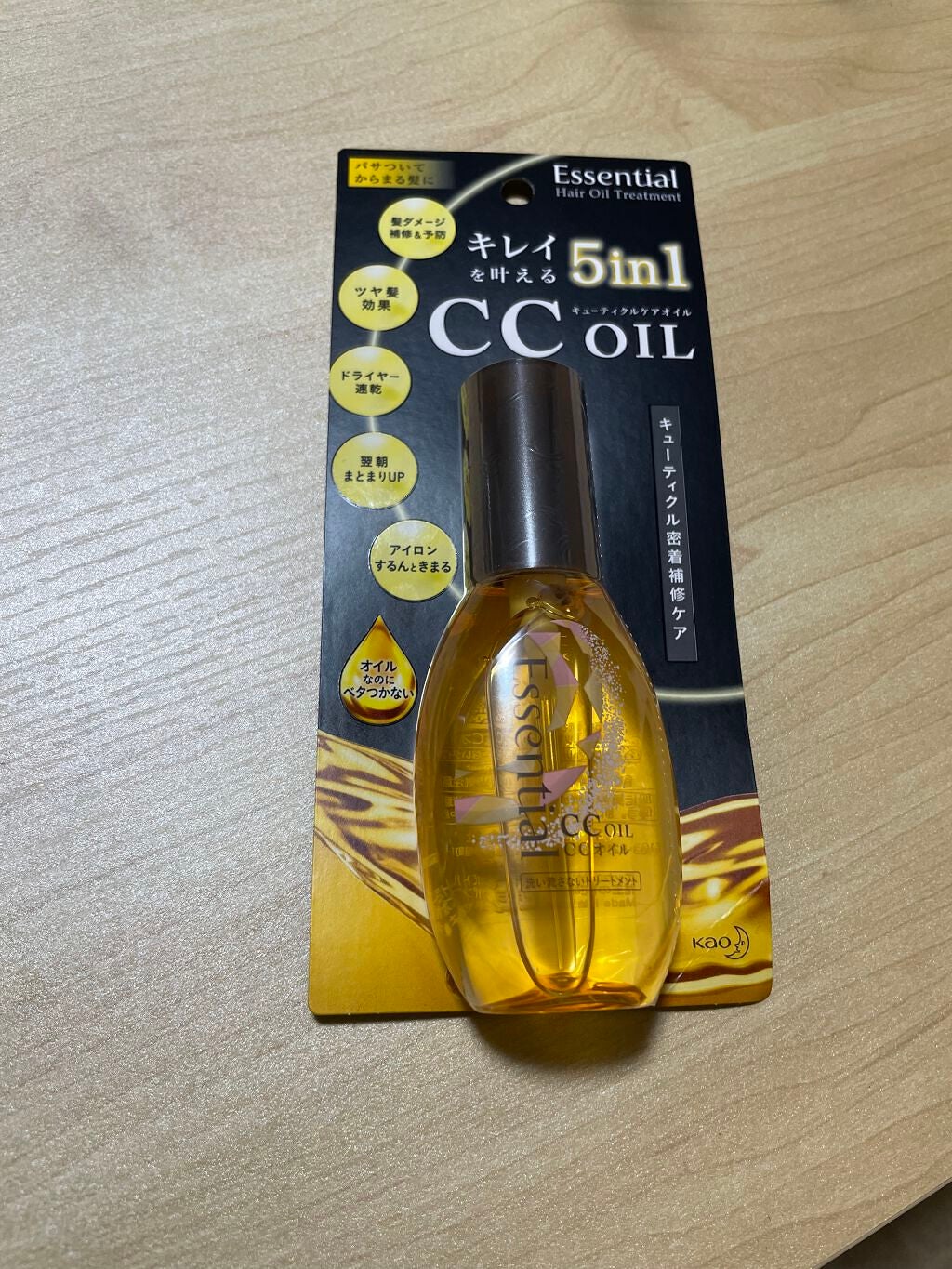 CCオイル/エッセンシャル/ヘアオイルを使ったクチコミ(1枚目)