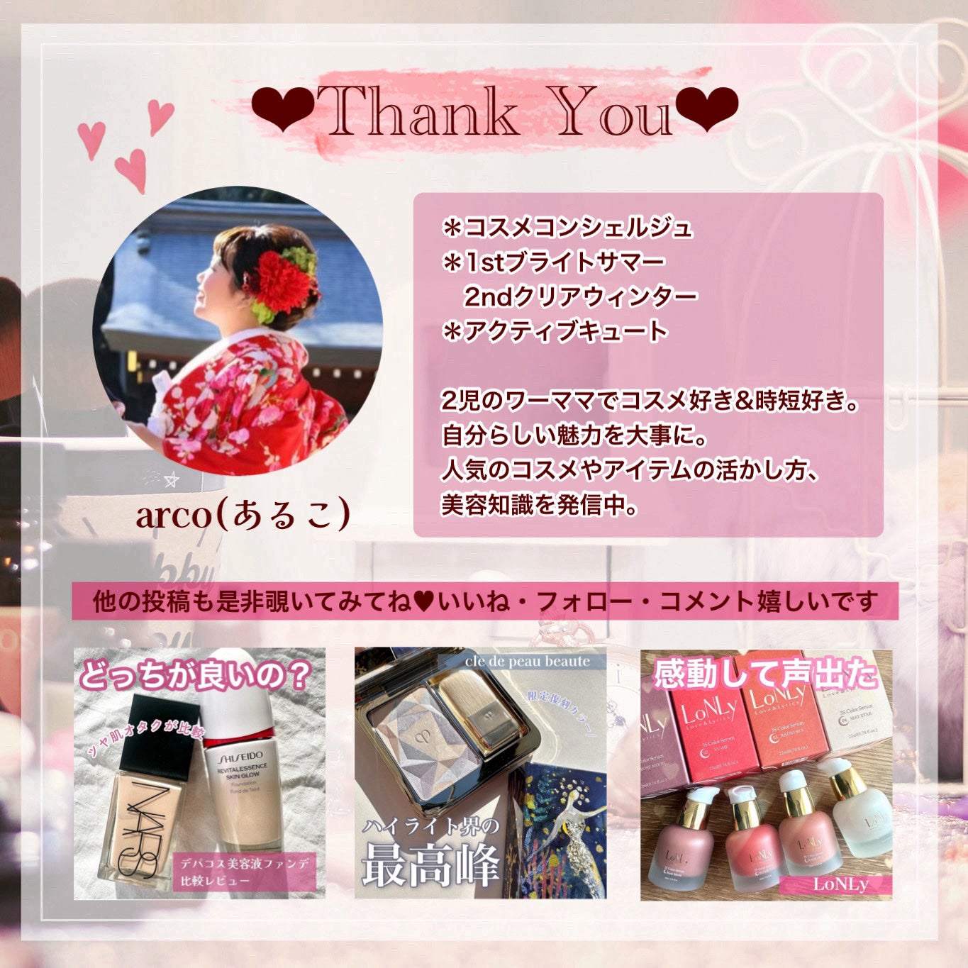 ジルスチュアート ブルーミングラッシュ ニュアンスカーラー/JILL STUART/マスカラを使ったクチコミ(10枚目)