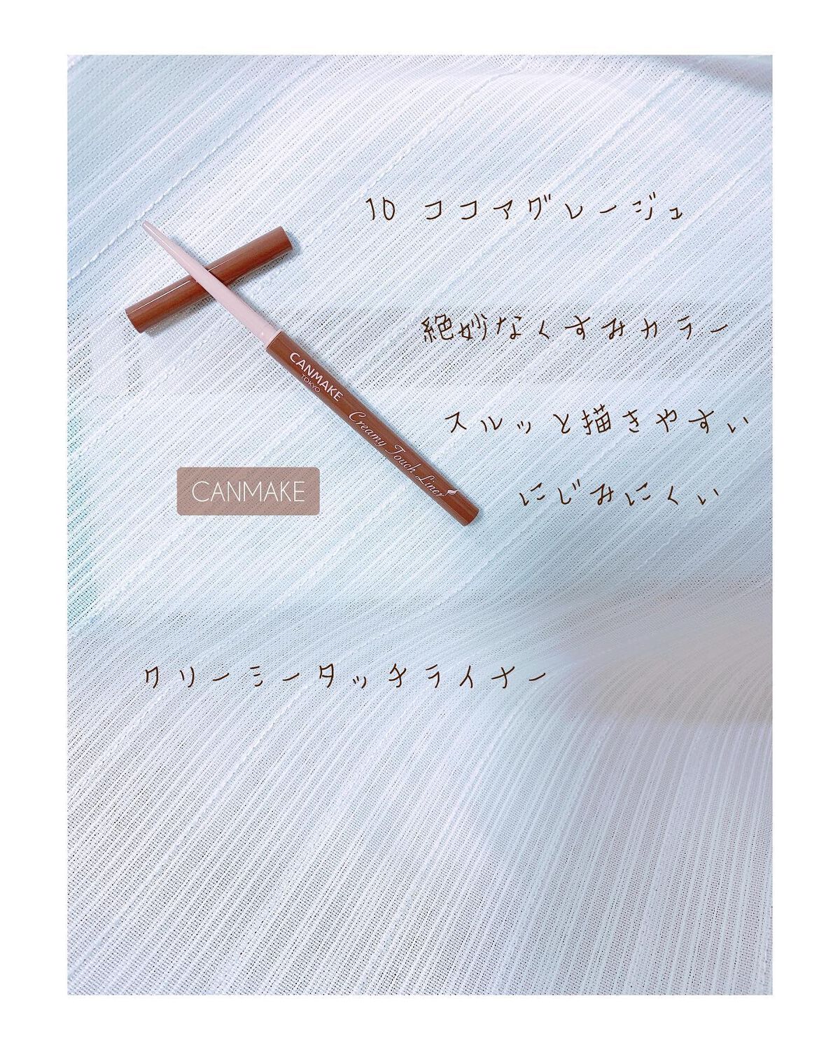 はちみつ on LIPS 「𓂃◌𓈒𓐍⋆⸜ᵀᴴᴬᴺᴷᵞᴼᵁ⸝⋆CoCoRoPlusさまのプレ..」(4枚目)