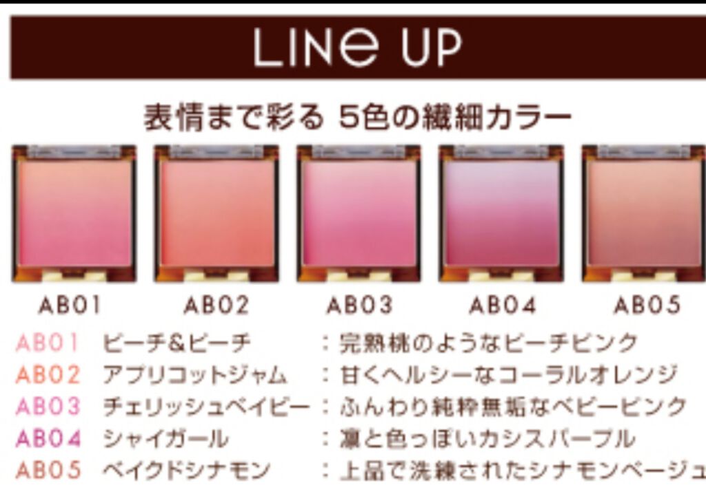 オーラティック ブラッシュ/excel/パウダーチークを使ったクチコミ（2枚目）