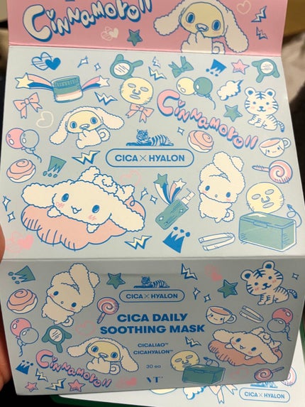 CICA デイリースージングマスク/VT/シートマスク・パックを使ったクチコミ(2枚目)