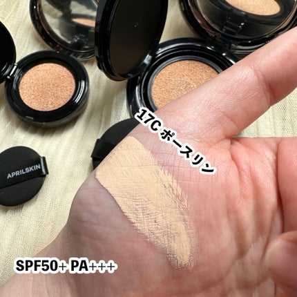 ハイパーカバーフィットクッション  グラファイト/APRILSKIN/クッションファンデーションを使ったクチコミ(6枚目)