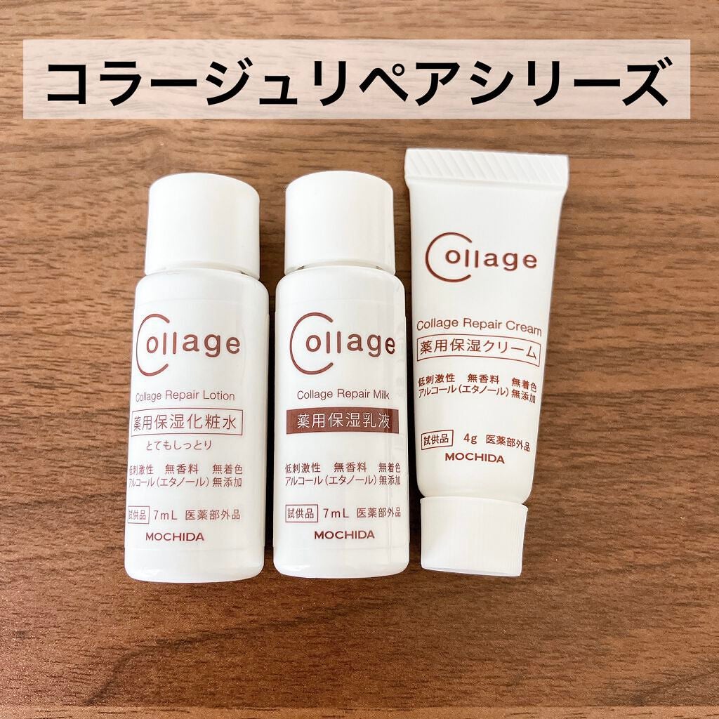 コラージュリペア セット|持田製薬の口コミ - 乾燥肌におすすめの化粧 ...