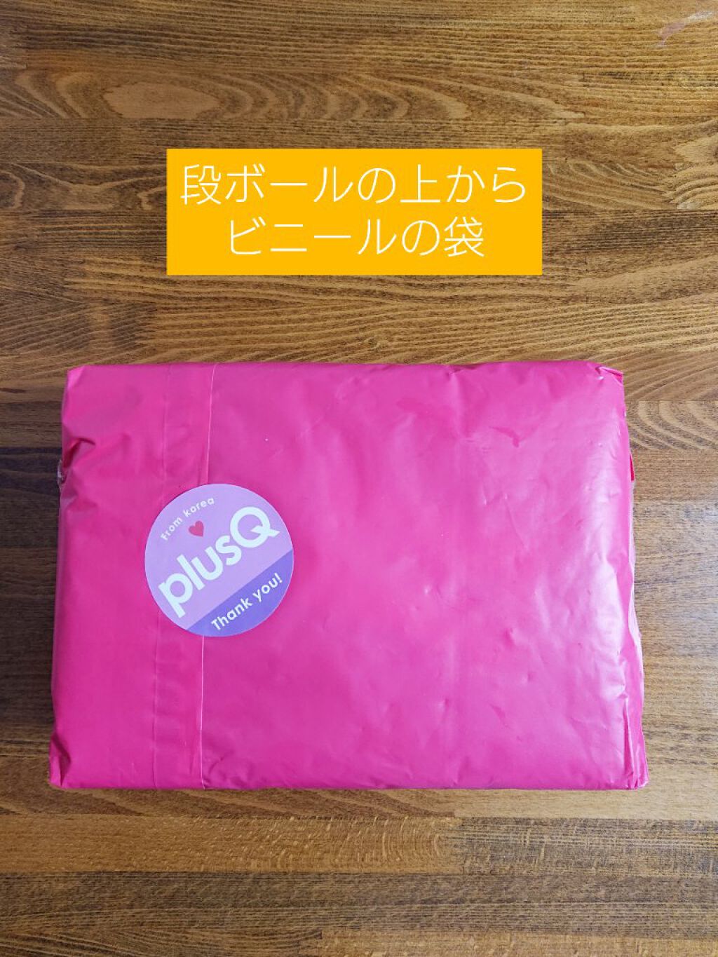 ウルトラホワイトニングクリームオリジン/MIGUHARA/フェイスクリームを使ったクチコミ（3枚目）