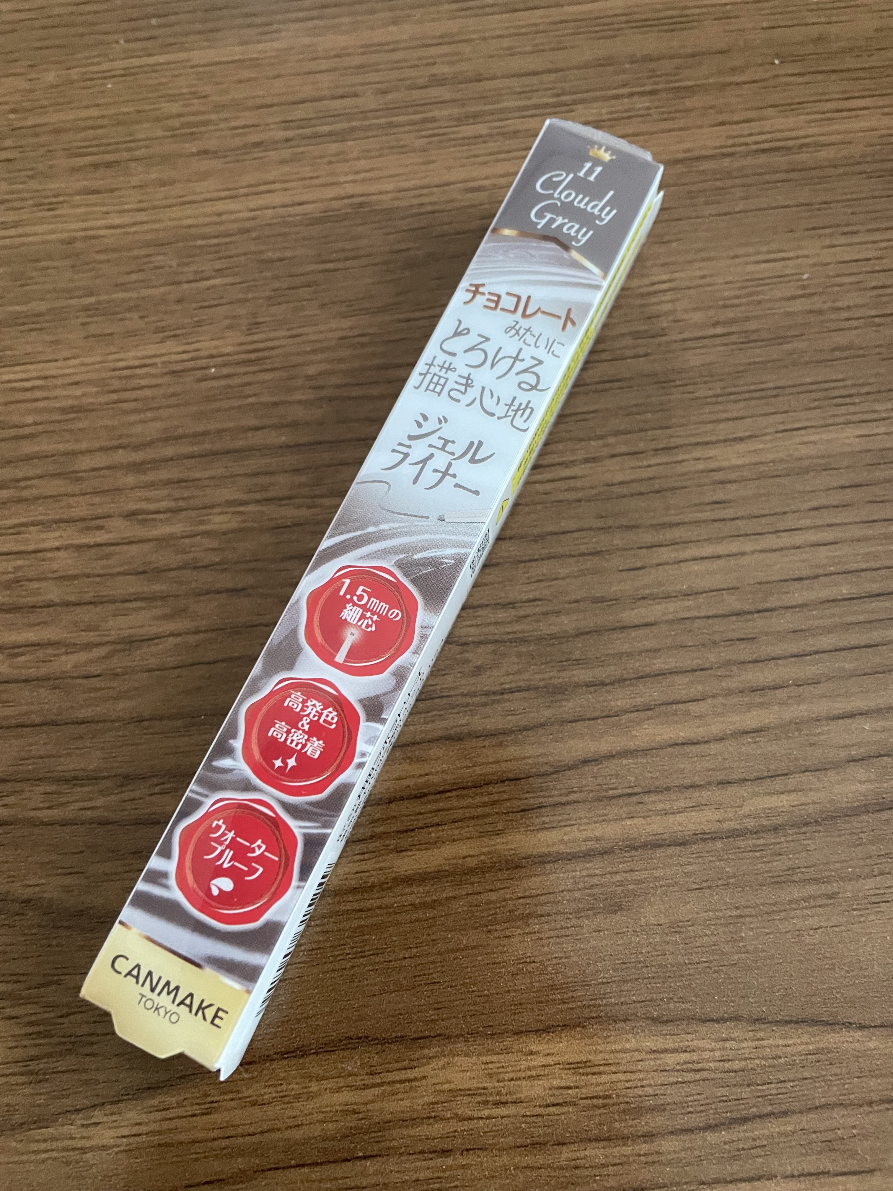 クリーミータッチライナー/キャンメイク/ジェルアイライナーを使ったクチコミ（1枚目）