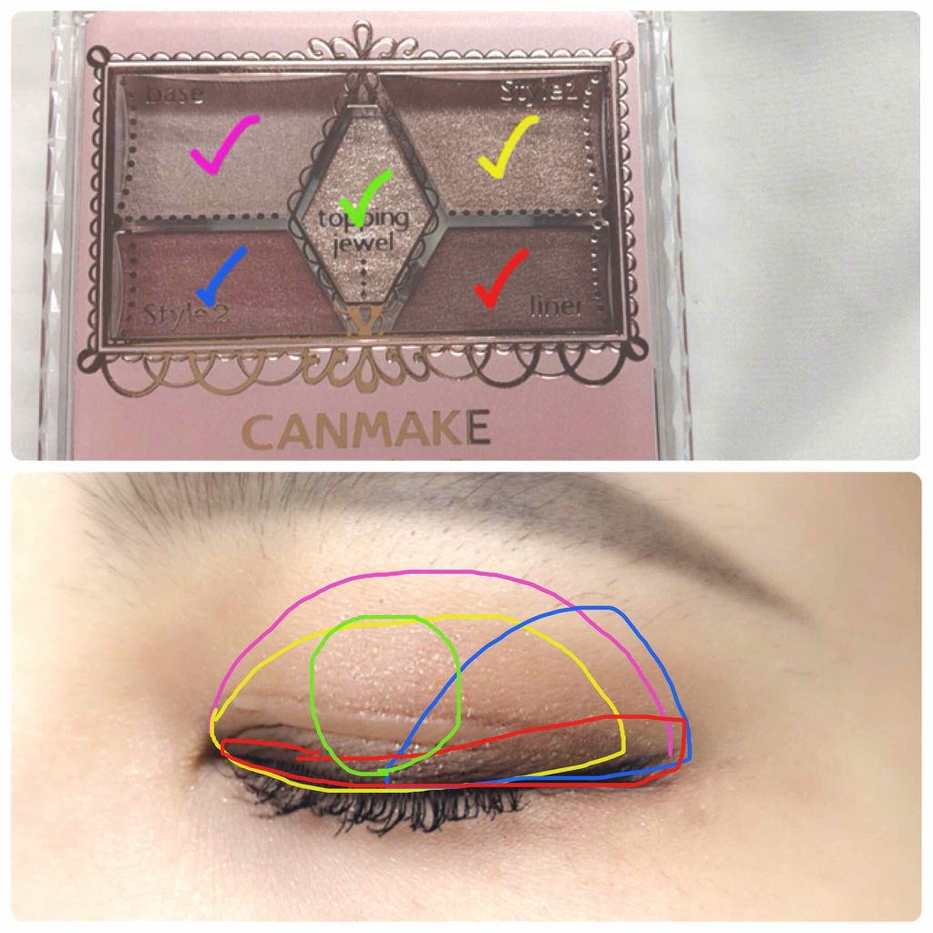 【旧品】パーフェクトスタイリストアイズ/キャンメイク/アイシャドウパレットを使ったクチコミ(2枚目)