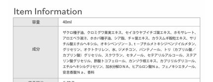 UVプロテクションクリーム/REJURAN COSMETICS/日焼け止めクリームを使ったクチコミ(8枚目)