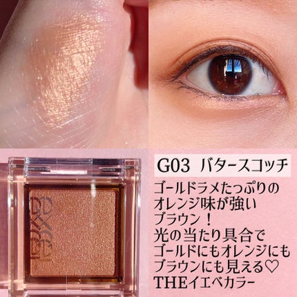 アイプランナー/excel/単色アイシャドウを使ったクチコミ(7枚目)