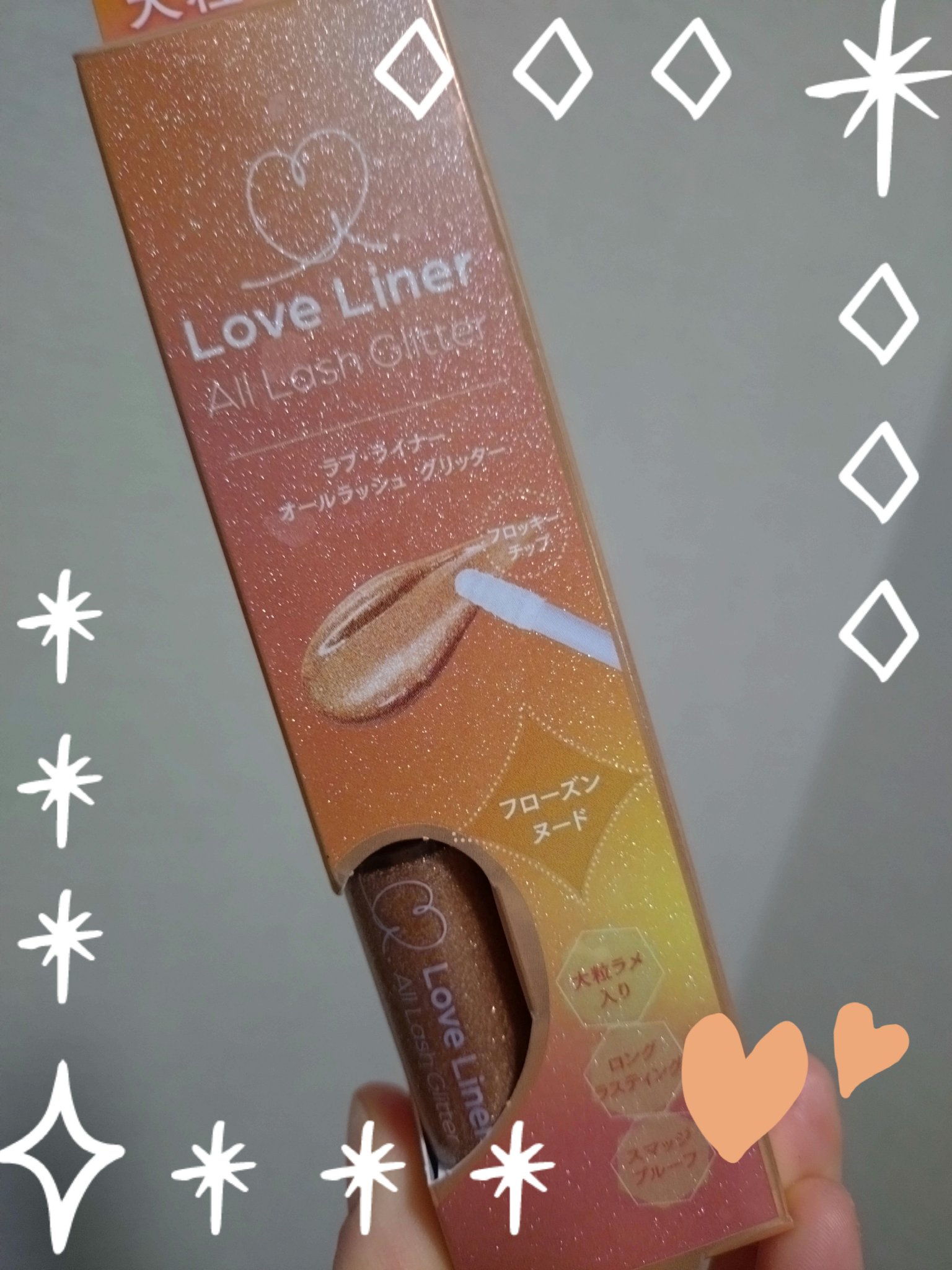 ラブ・ライナー オールラッシュ グリッター<アイメークアップ> フローズンヌード/ラブ・ライナー/マスカラを使ったクチコミ（1枚目）