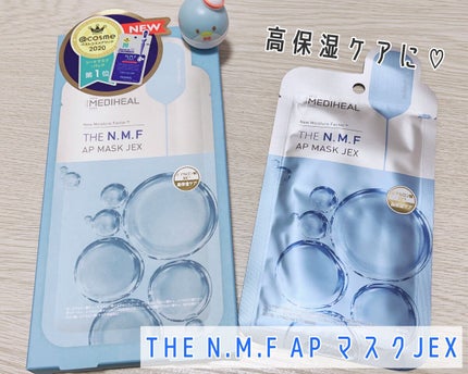N.M.FアクアアンプルマスクJEX/MEDIHEAL/シートマスク・パックを使ったクチコミ(3枚目)