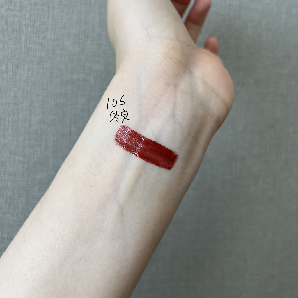 コンフォート リップ フルイド グロウ/SUQQU/口紅を使ったクチコミ（2枚目）