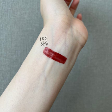 コンフォート リップ フルイド グロウ/SUQQU/口紅を使ったクチコミ(2枚目)