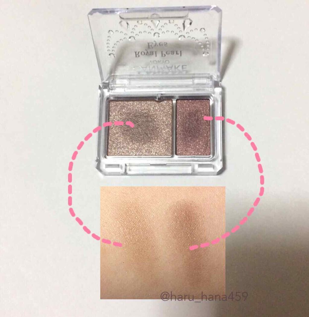 ロイヤルパールアイズ/キャンメイク/アイシャドウパレットを使ったクチコミ(2枚目)