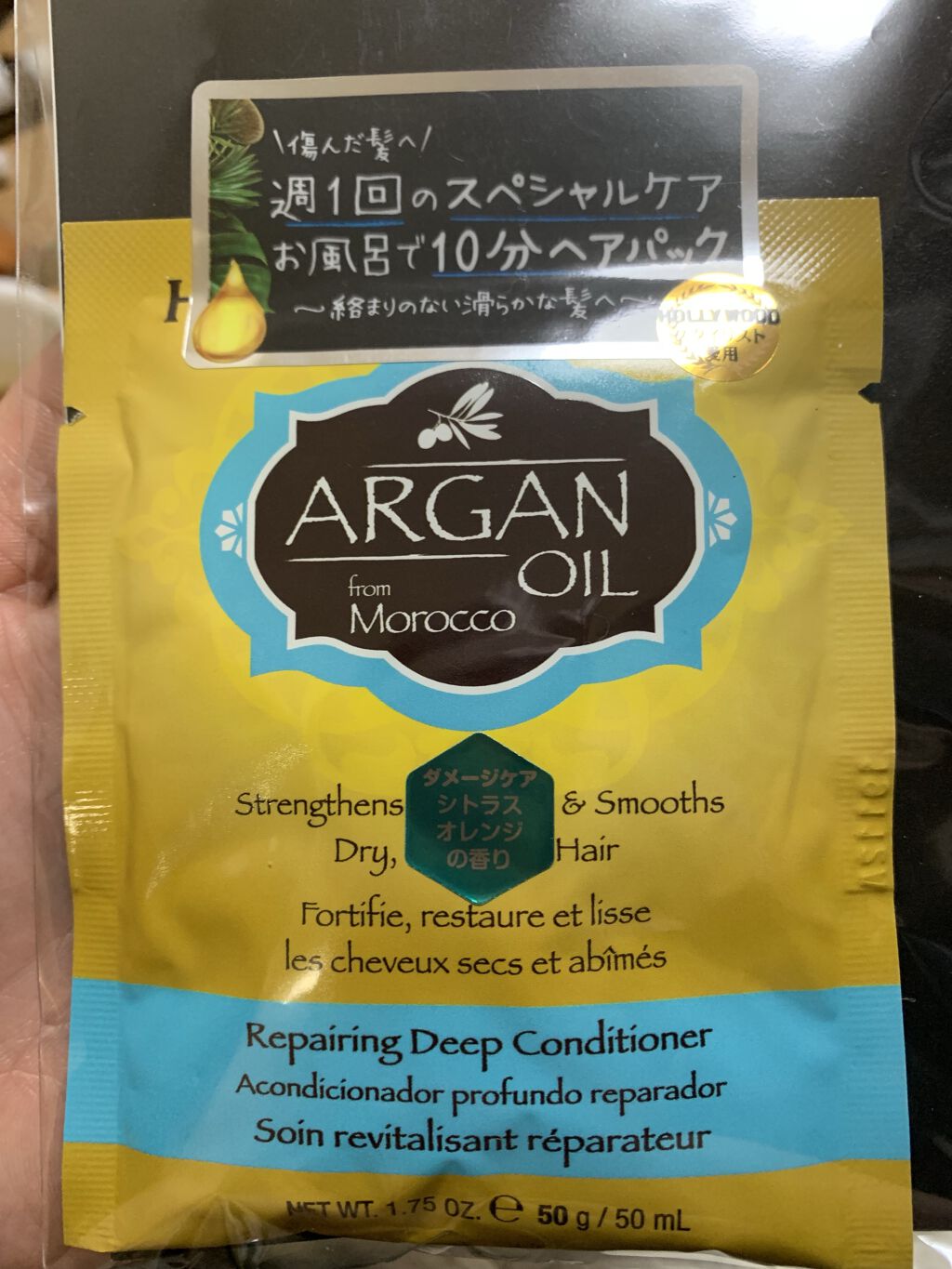 を使ったクチコミ（1枚目）