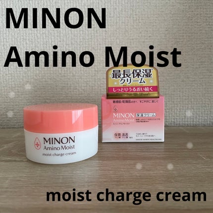 ミノン アミノモイスト モイストチャージ クリーム/ミノン/フェイスクリームを使ったクチコミ(1枚目)