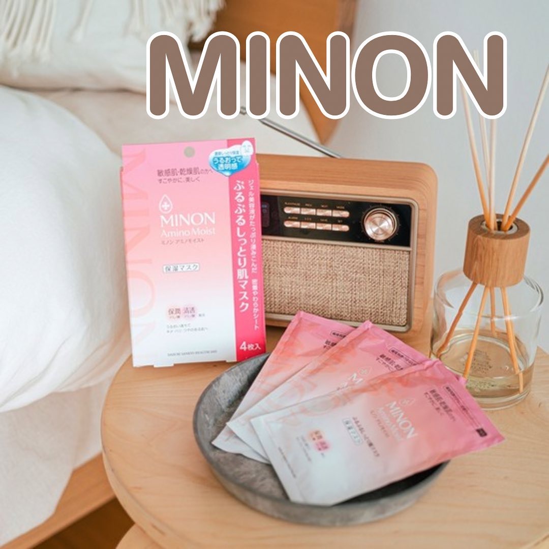 ミノン アミノモイスト ぷるぷるしっとり肌マスク/ミノン/シートマスク・パックを使ったクチコミ（1枚目）