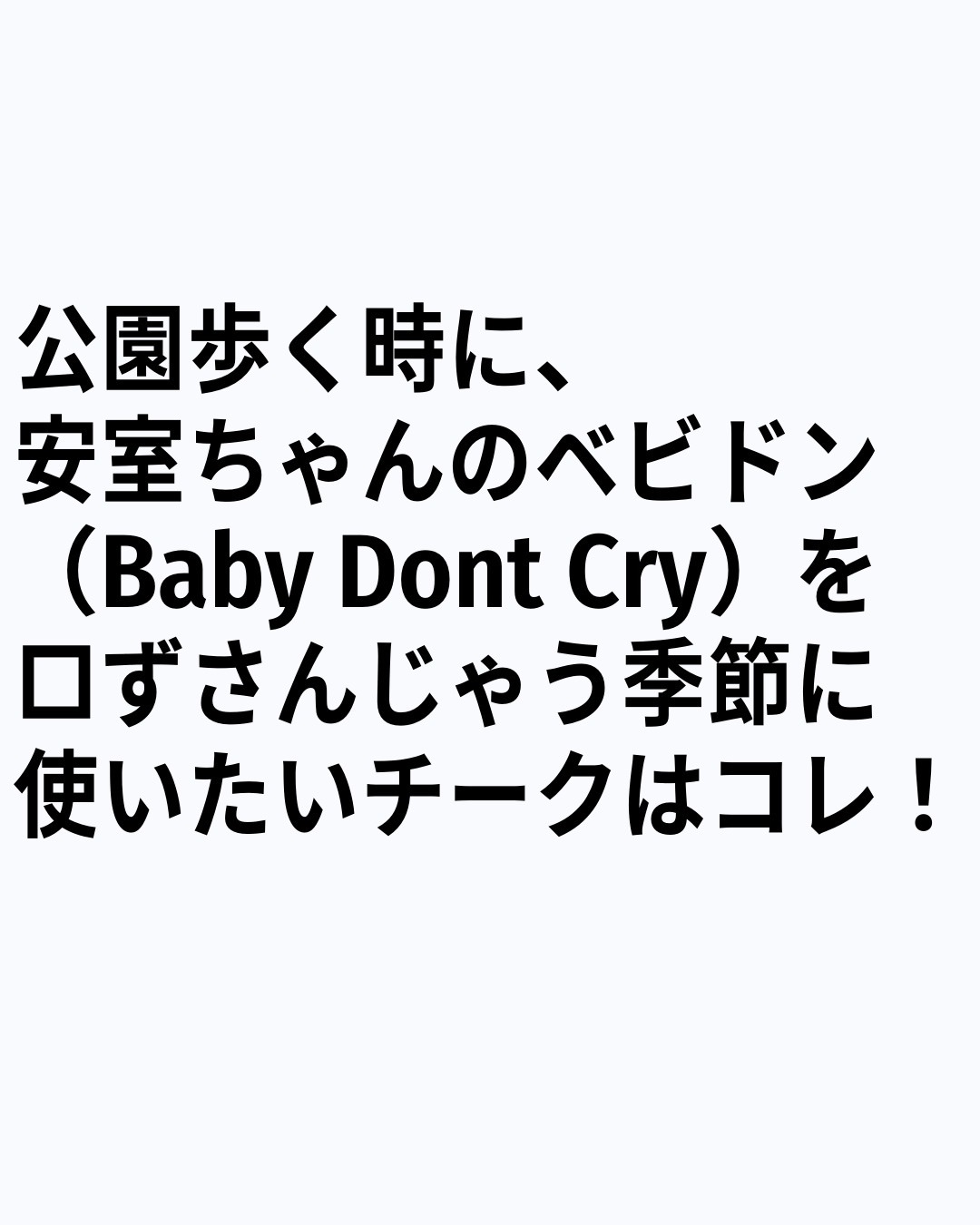 M·A·C ミネラライズ ブラッシュ/M・A・C/パウダーチークを使ったクチコミ（2枚目）