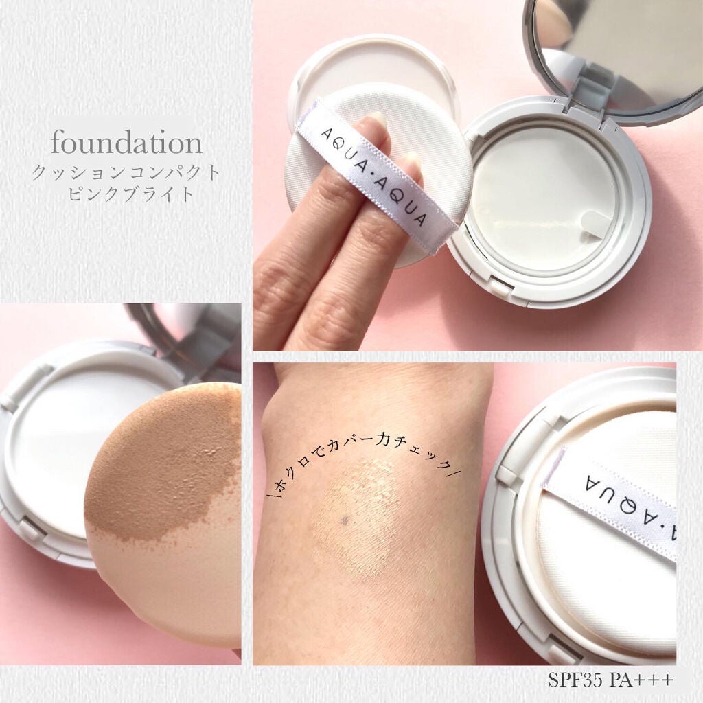オーガニッククッションコンパクト/アクア・アクア/クッションファンデーションを使ったクチコミ(2枚目)