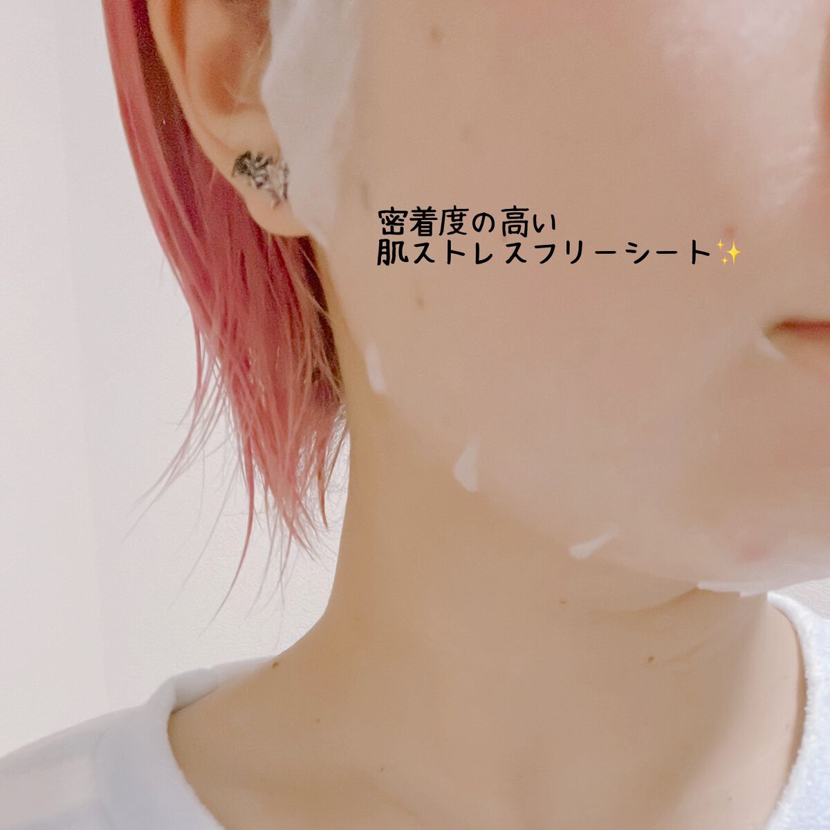 薬用ルルルン 保湿スキンコンディション/ルルルン/シートマスク・パックを使ったクチコミ（3枚目）