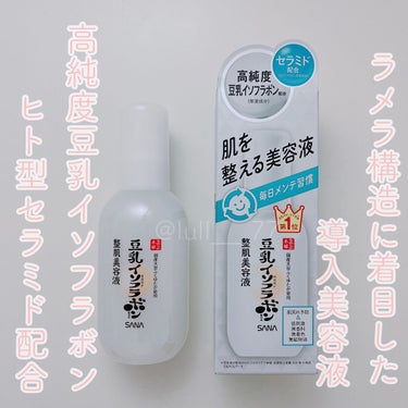 なめらか本舗 なめらか本舗 整肌美容液 NCのクチコミ「なめらか本舗 整肌美容液 NC

肌の角層の「ラメラ構造」に着目して、
やさしい感触でキメの整.....」（1枚目）