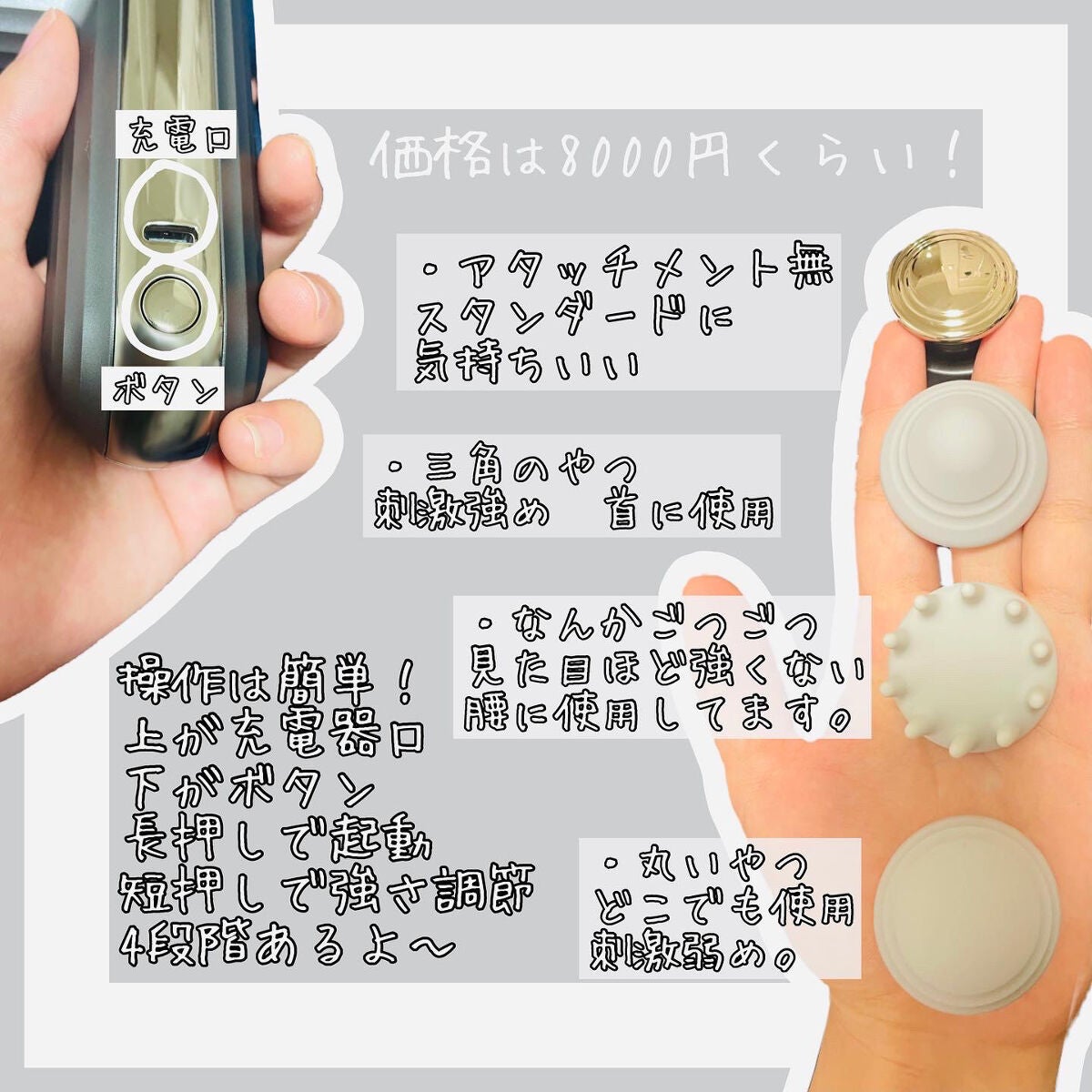 筋膜リリースガン/KLK/マッサージガンを使ったクチコミ(4枚目)