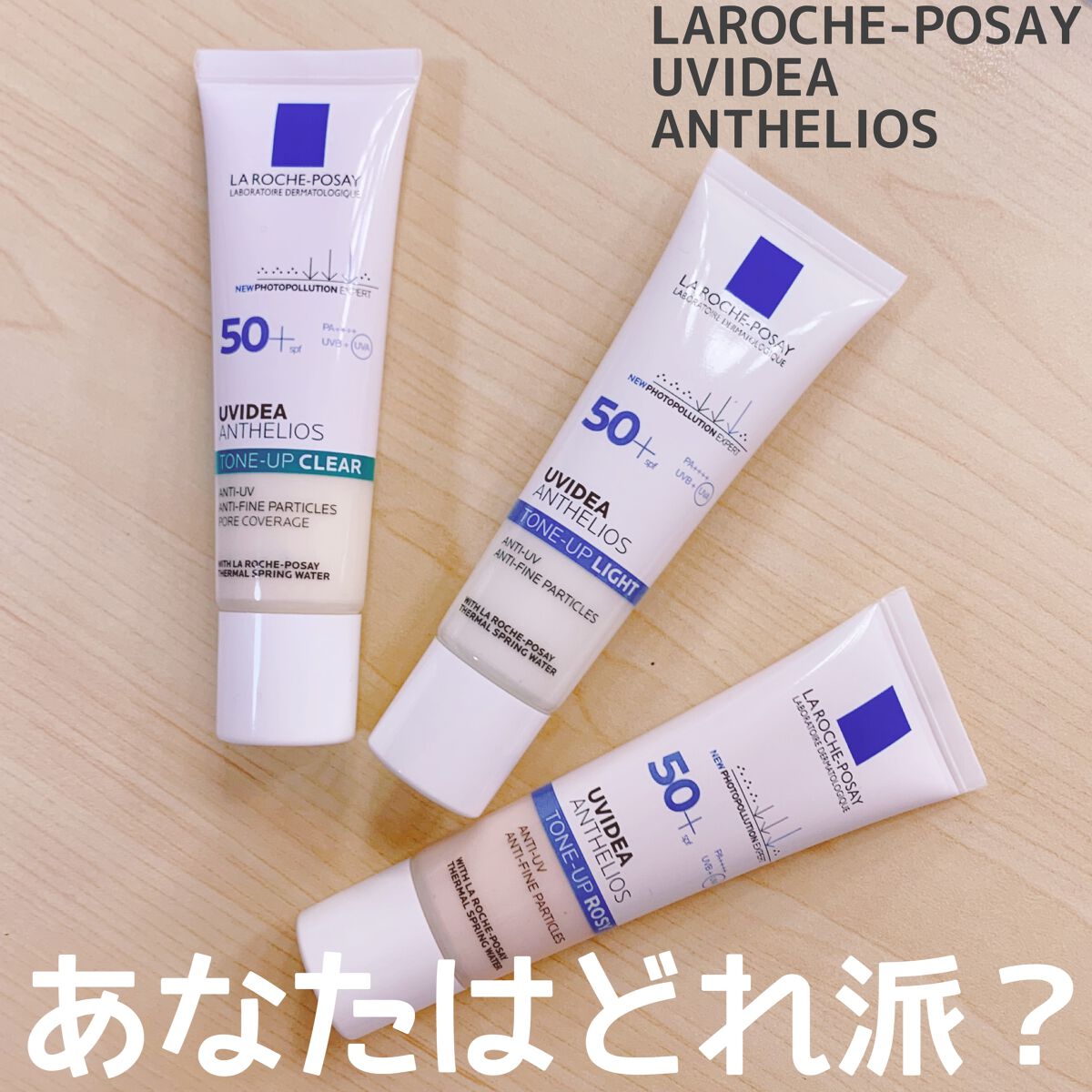 UVイデア XL プロテクショントーンアップ クリア/ラ ロッシュ ポゼ/化粧下地を使ったクチコミ（1枚目）