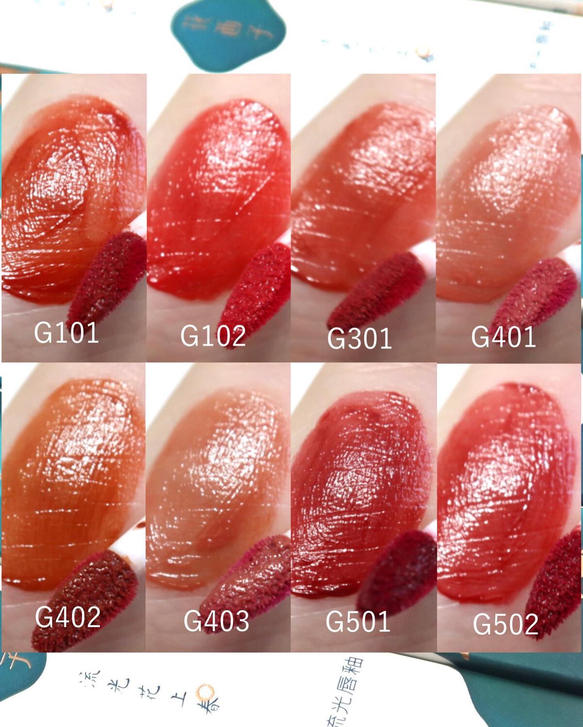 珠玉流光リップティント/花西子/リップティントを使ったクチコミ（3枚目）