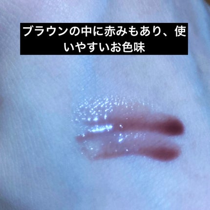 ディオール アディクト リップ マキシマイザー/Dior/リップグロスを使ったクチコミ(2枚目)