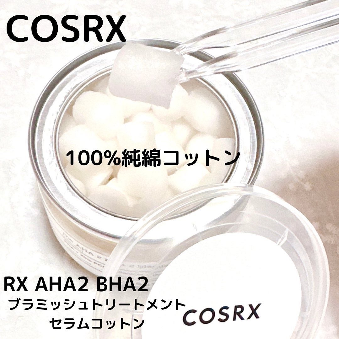 RXザ・AHA2 BHA2 ブラミッシュトリートメントセラムコットン/COSRX/美容液を使ったクチコミ(3枚目)