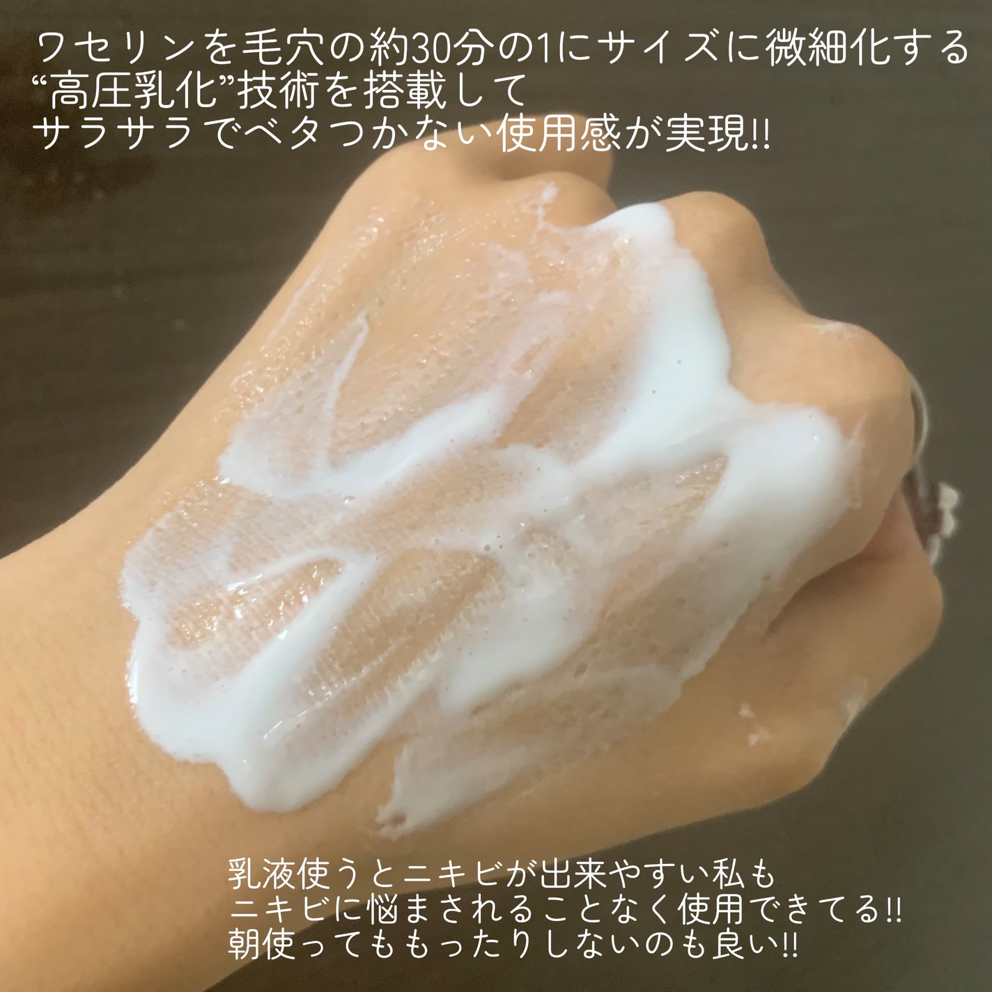 ケアセラAP 高保湿先行バリア乳液/ケアセラ/乳液を使ったクチコミ(3枚目)
