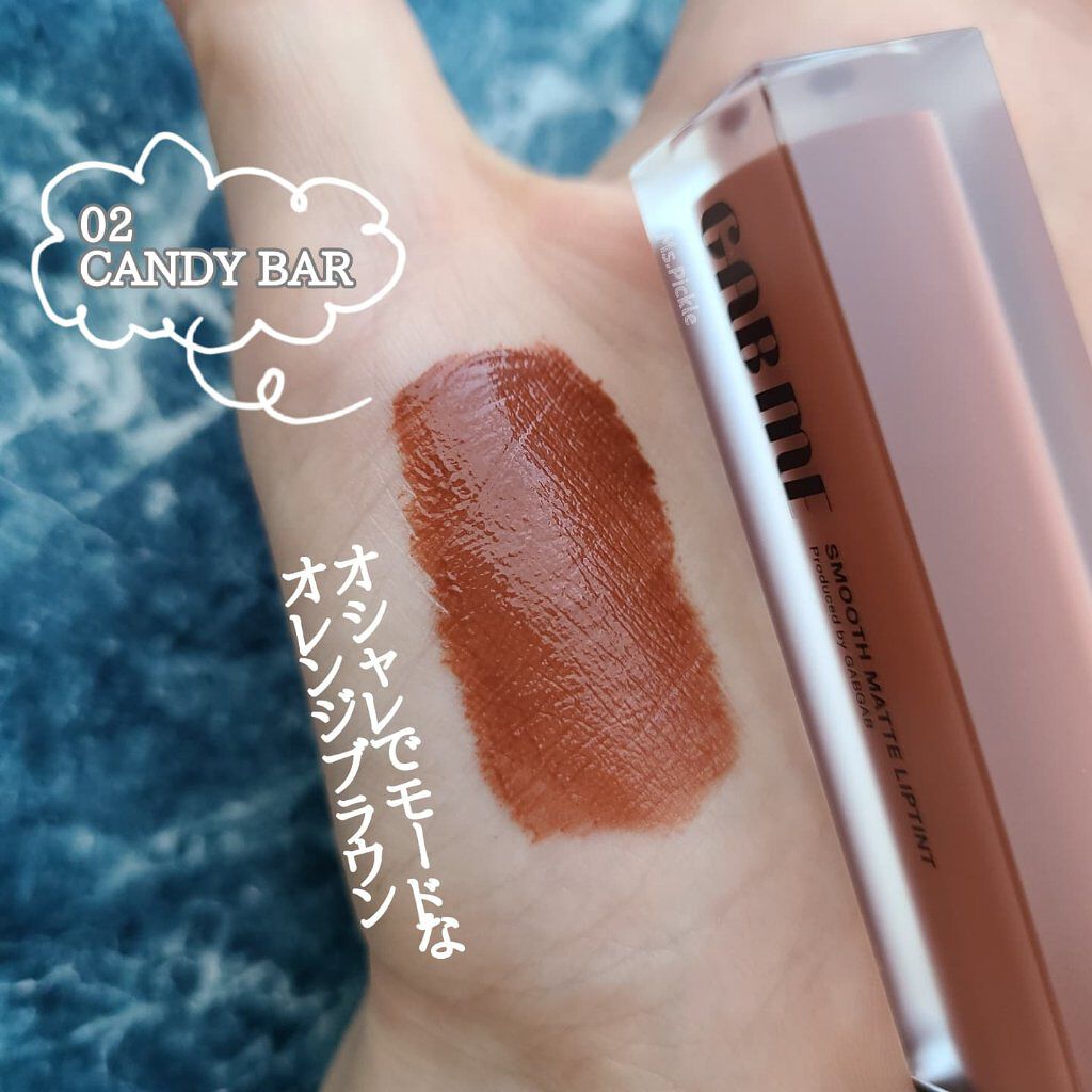 スムースマットリップティント 02 キャンディーバー (オレンジブラウン)/GAB ME/リップティントを使ったクチコミ（1枚目）