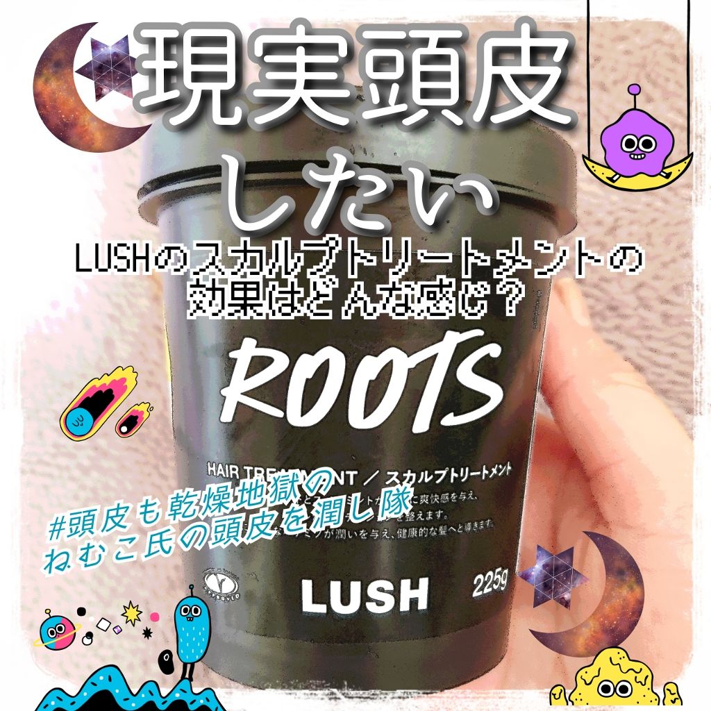 現実頭皮/ラッシュ/頭皮トリートメントを使ったクチコミ(1枚目)