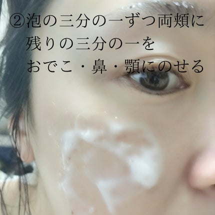 ソフィーナ iP ベースケア セラム<土台美容液>/SOFINA iP/美容液を使ったクチコミ(3枚目)