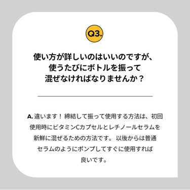 ユース ラディアンス ビタチノール セラム/primera/美容液を使ったクチコミ（4枚目）