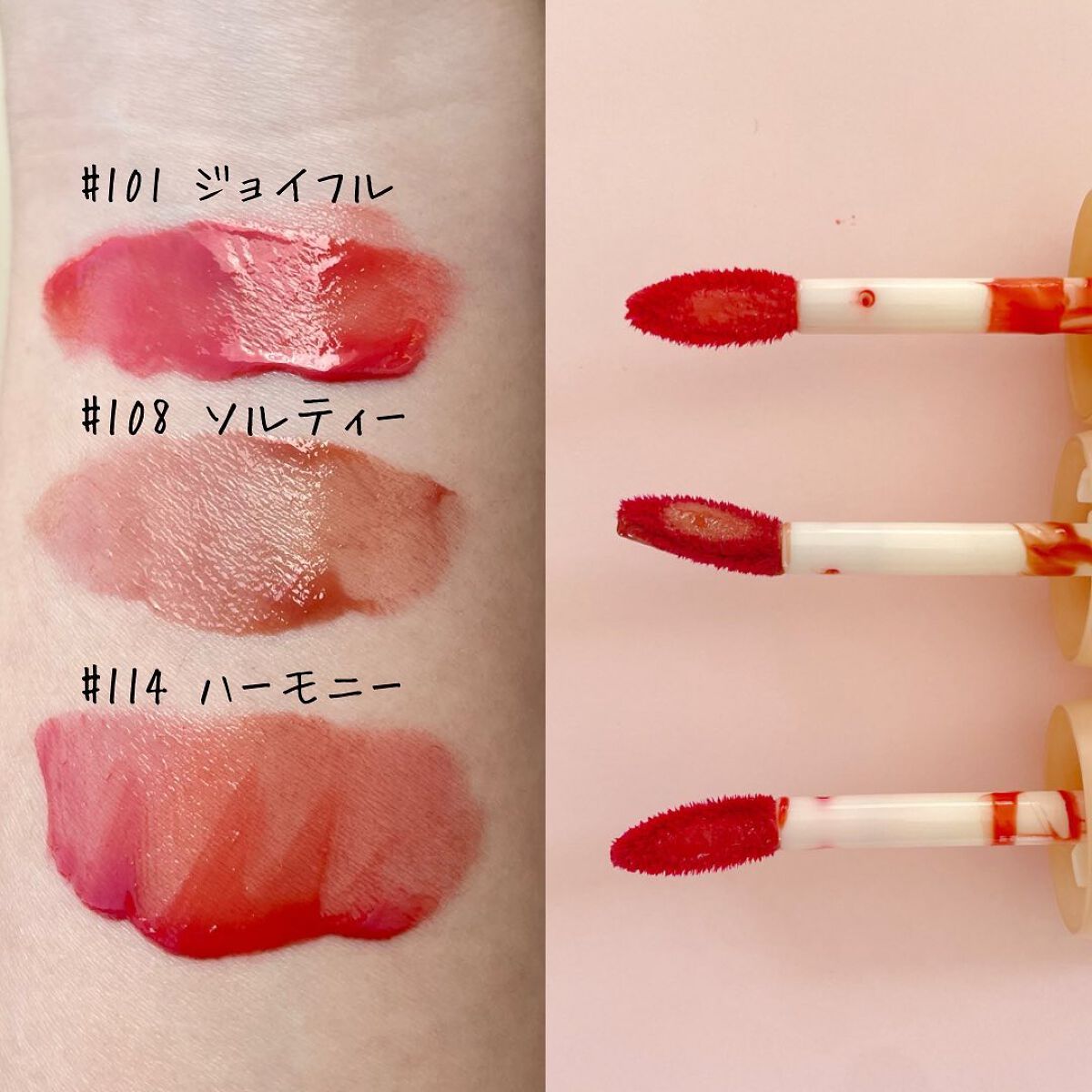 フルーティーグラムティント/Laka/リップティントを使ったクチコミ(2枚目)